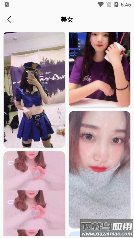 一键换图标app截图4