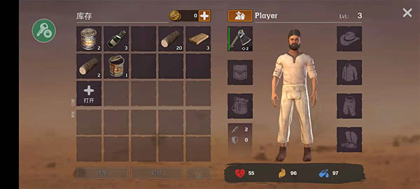 沙漠生存建造官方版最新版截图2