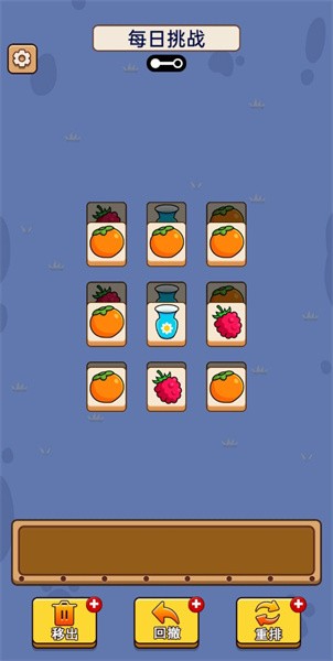 狼来啦手游最新版截图3