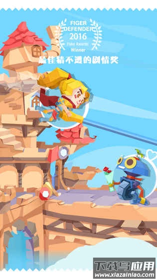 国王指意最新版截图4