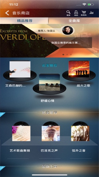 大剧院古典app截图