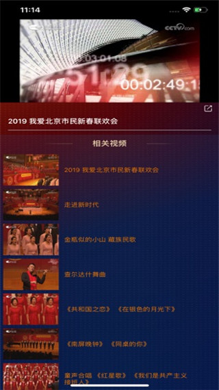 大剧院古典app截图