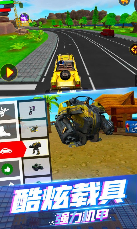 蜘蛛侠钢铁英雄手游最新版截图3