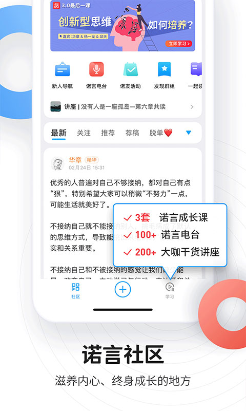 磁场app最新版截图3