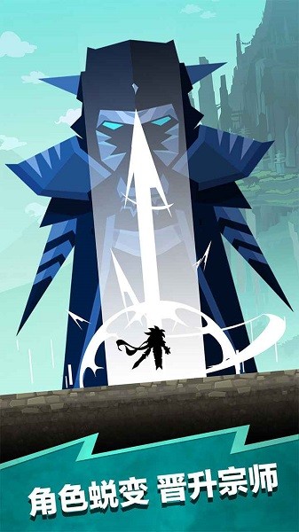 点击泰坦2最新版最新版截图3