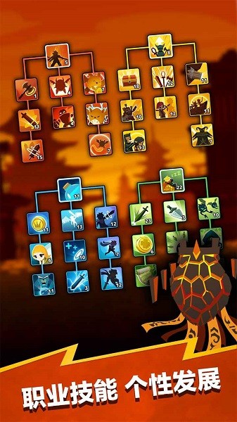 点击泰坦2最新版最新版截图4