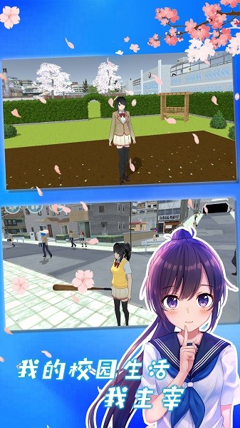 校花的秘密下载