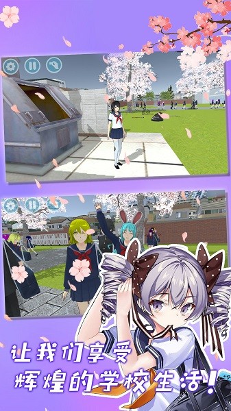 校花的秘密手机版最新版截图2