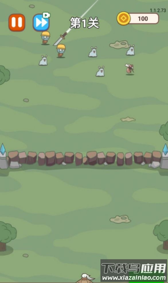 小小修仙传免广告下载最新版截图