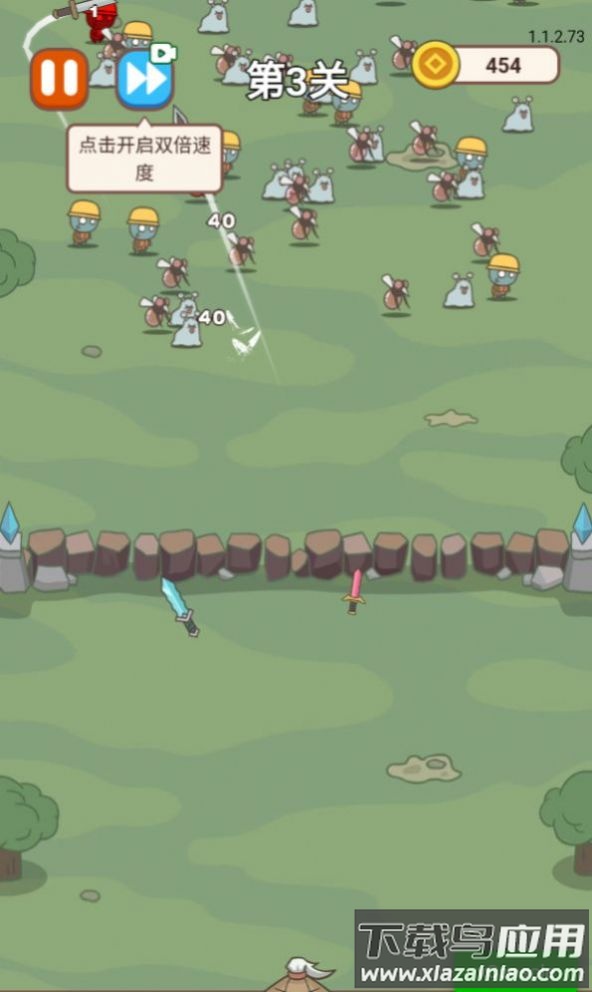 小小修仙传免广告下载最新版截图