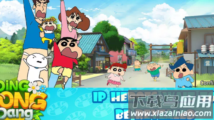 蜡笔小新叮当当游戏(蜡笔小新叮当当安装器)最新版截图2