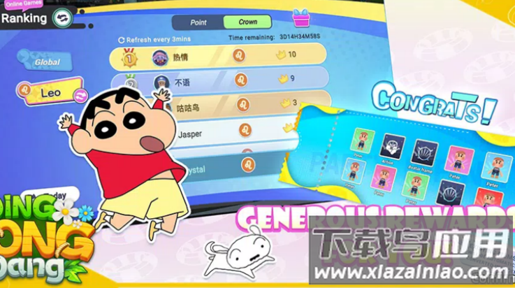 蜡笔小新叮当当游戏(蜡笔小新叮当当安装器)最新版截图4