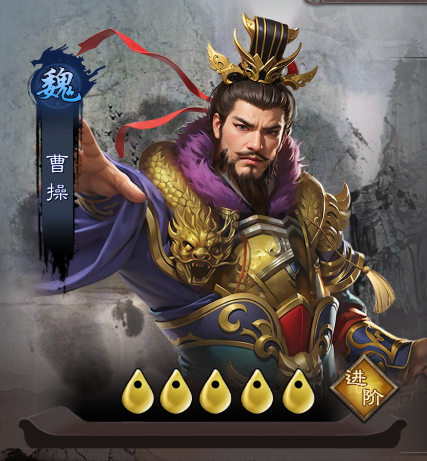 城防三国志手游