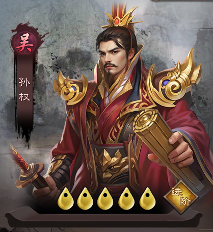 城防三国志手游