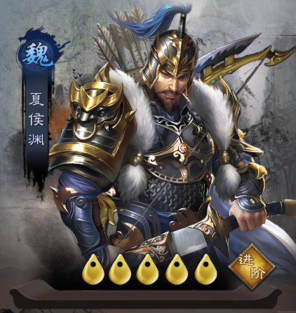 城防三国志手游