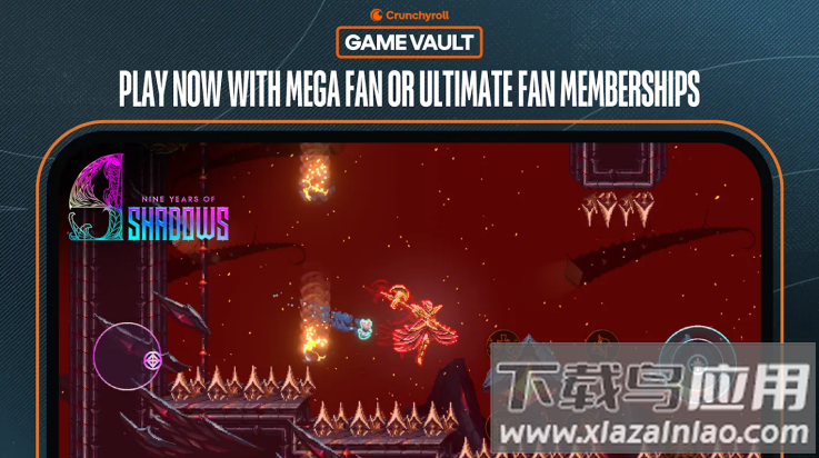 影下九载手机版最新版截图3