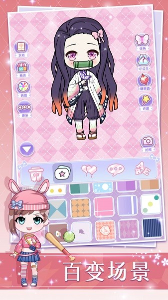换装娃娃贴图手机版截图3