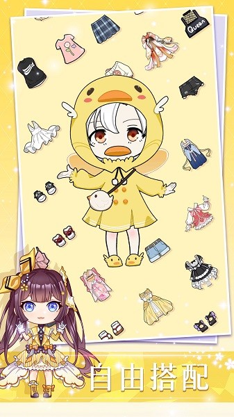换装娃娃贴图手机版截图4