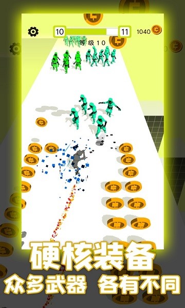 武器大师手游最新版截图2