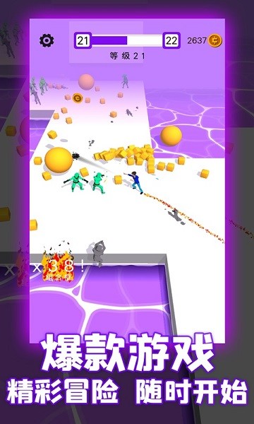 武器大师手游最新版截图4