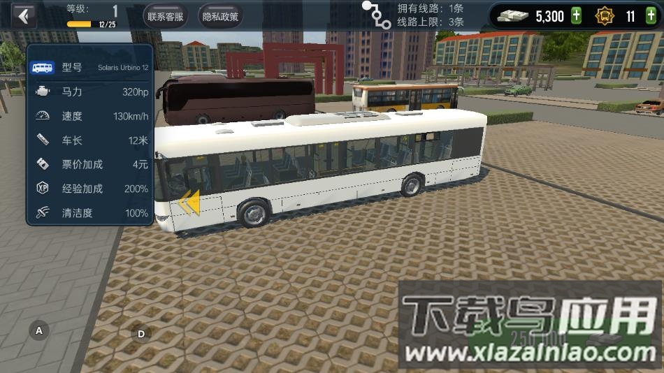 城市公交模拟器2022最新版下载截图