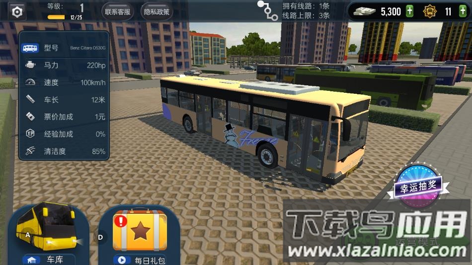 城市公交模拟器2022最新版下载截图