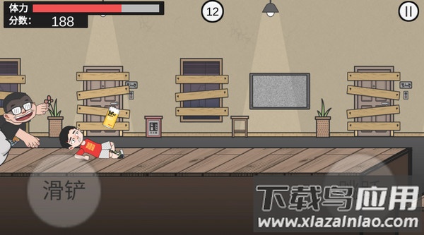 在杰难逃游戏下载(ZaiJieNanTao)截图1