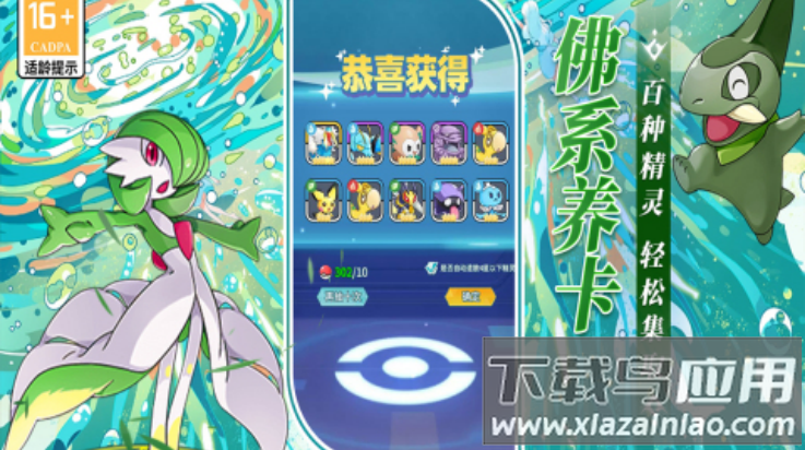 萌物大乱斗手游最新版截图3