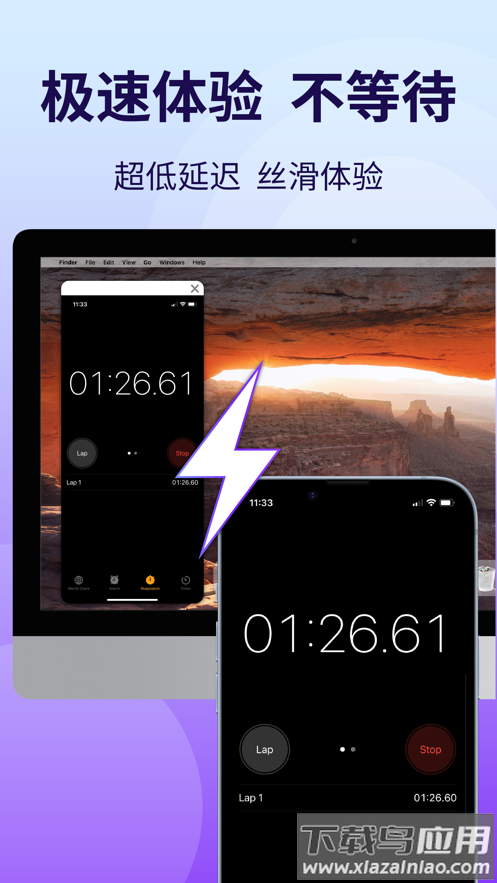 雨燕投屏手机版下载最新版截图3