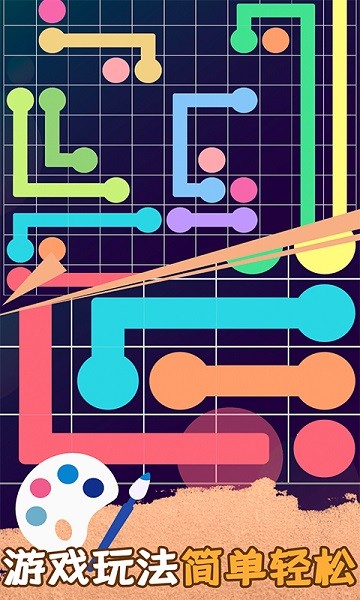 画画迷宫手机版最新版截图1