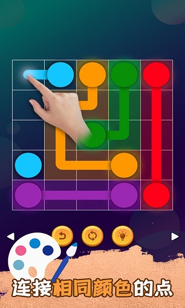 画画迷宫手机版最新版截图2