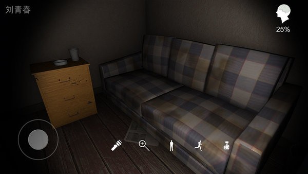 孙美琪疑案回廊余仁仁最新版截图2