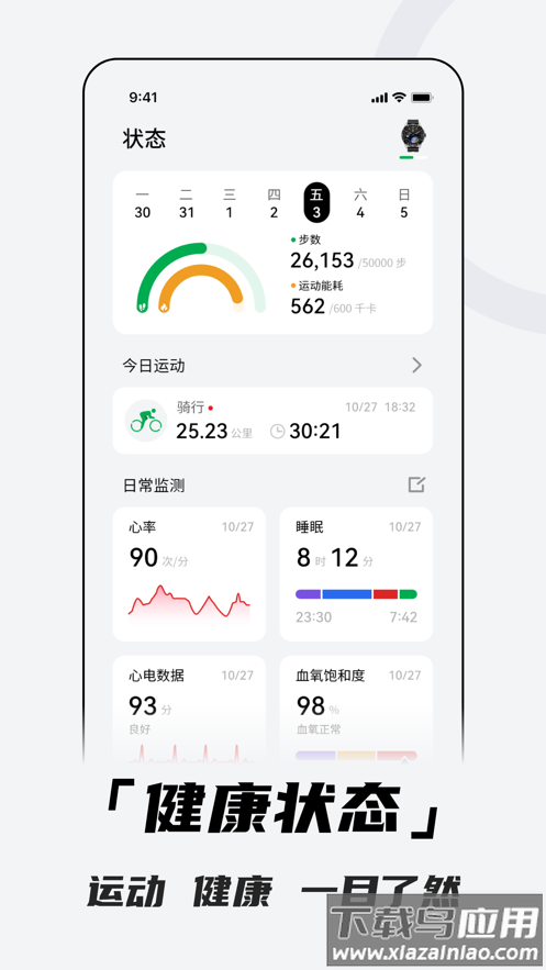 Aswear软件下载最新版截图1