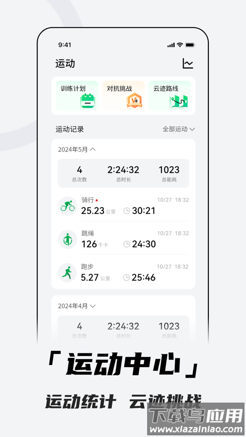 Aswear软件下载最新版截图2