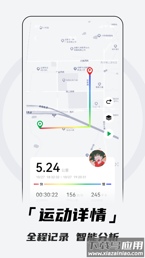 Aswear软件下载最新版截图4