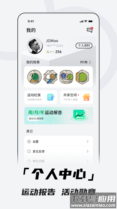Aswear软件下载最新版截图5