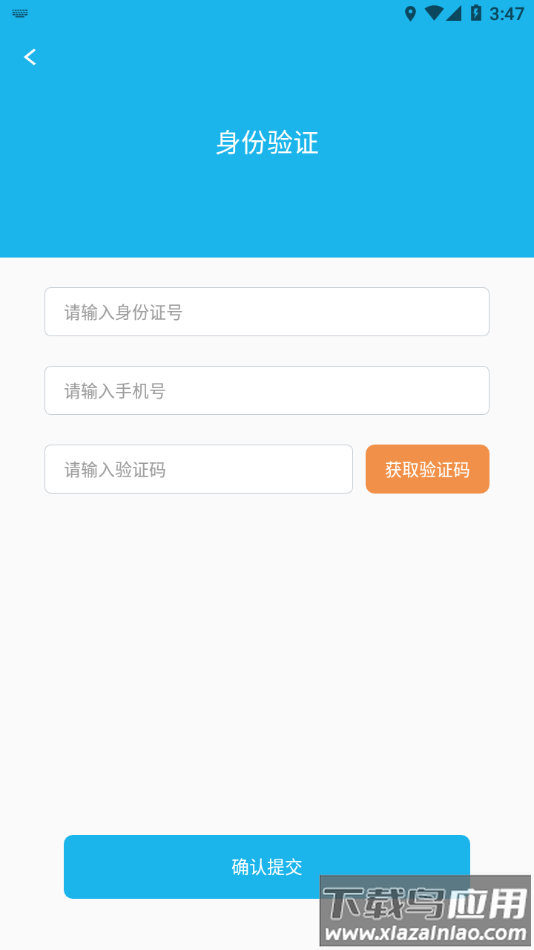 赣州专技app下载最新版截图2