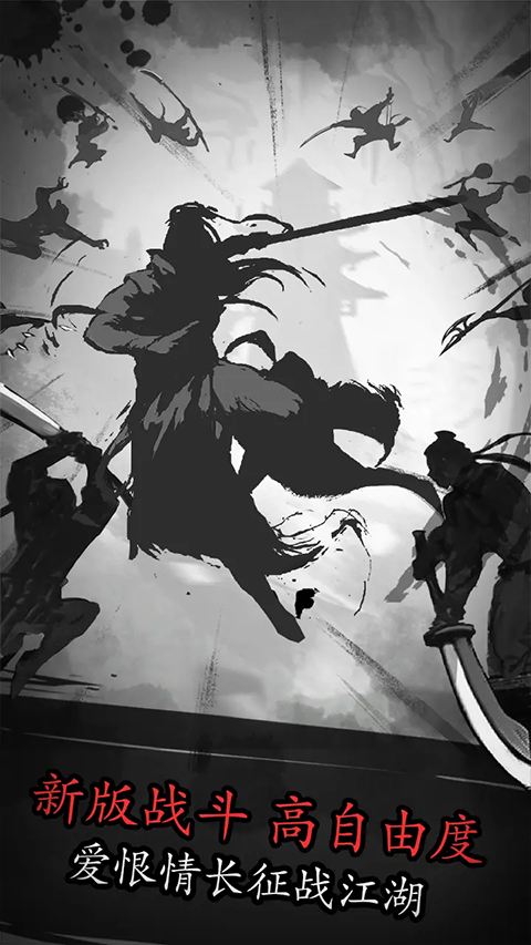 放置江湖手游最新版截图1