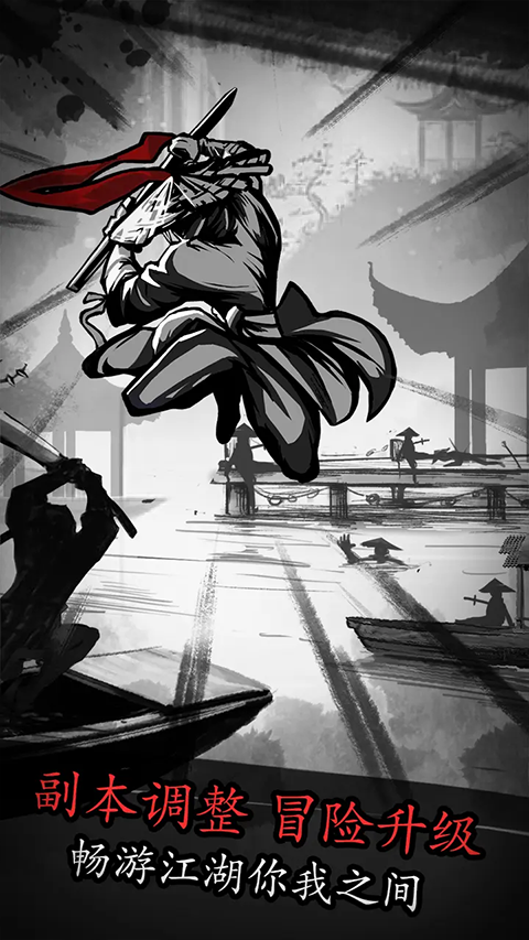 放置江湖手游最新版截图4