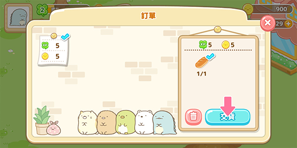 角落小伙伴的农场生活(Sumikko Farm)