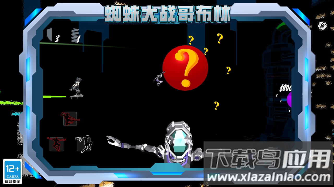 蜘蛛大战哥布林最新版截图2