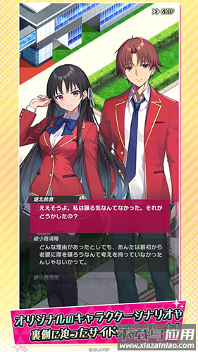 欢迎来到实力至上主义的教室(ようマジ)