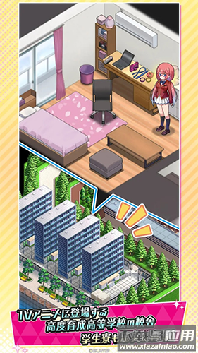 欢迎来到实力至上主义的教室(ようマジ)最新版截图4