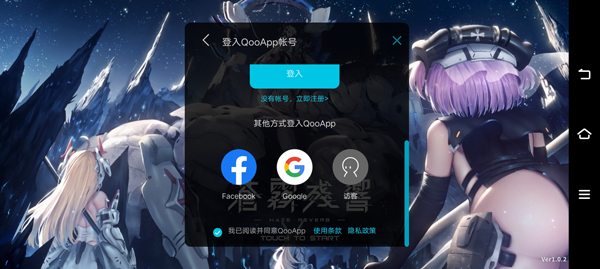 苍雾残响官方正版