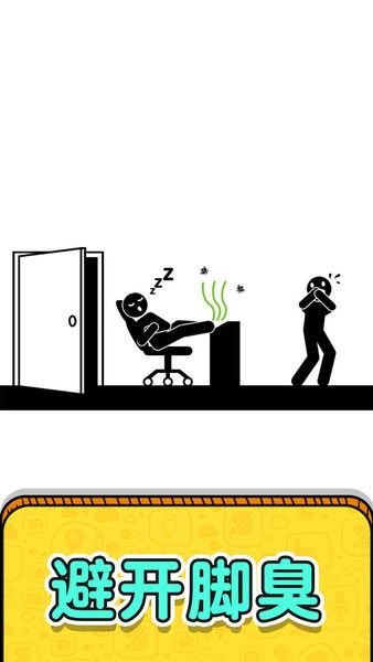 画线救救火柴人2游戏最新版最新版截图1