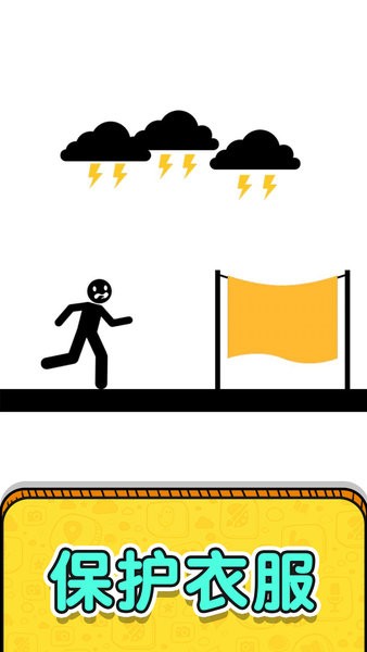 画线救救火柴人2游戏最新版最新版截图3