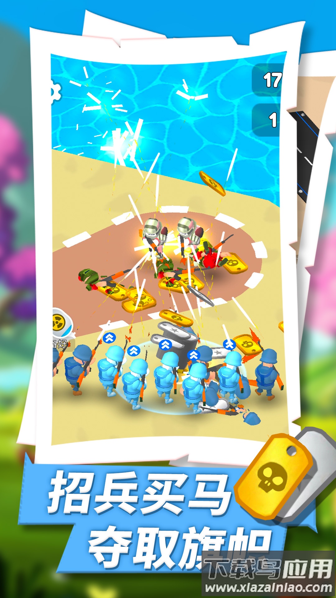 小小前线指挥官最新版截图1