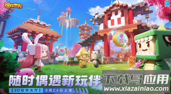 383808xyz迷你世界