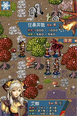 黄龙骑士团安卓版最新版截图5