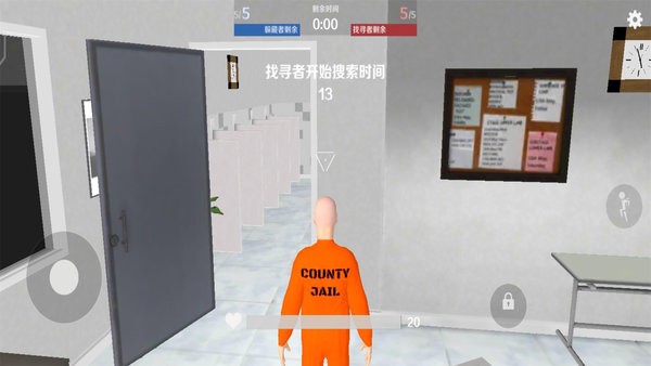 盖瑞模组躲猫猫模式手机版最新版截图1